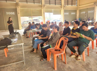 โครงการสหกรณ์รัฐ คนละครึ่งพึ่งพิงกัน สกก.โครงการหลวงปังค่า ... พารามิเตอร์รูปภาพ 3